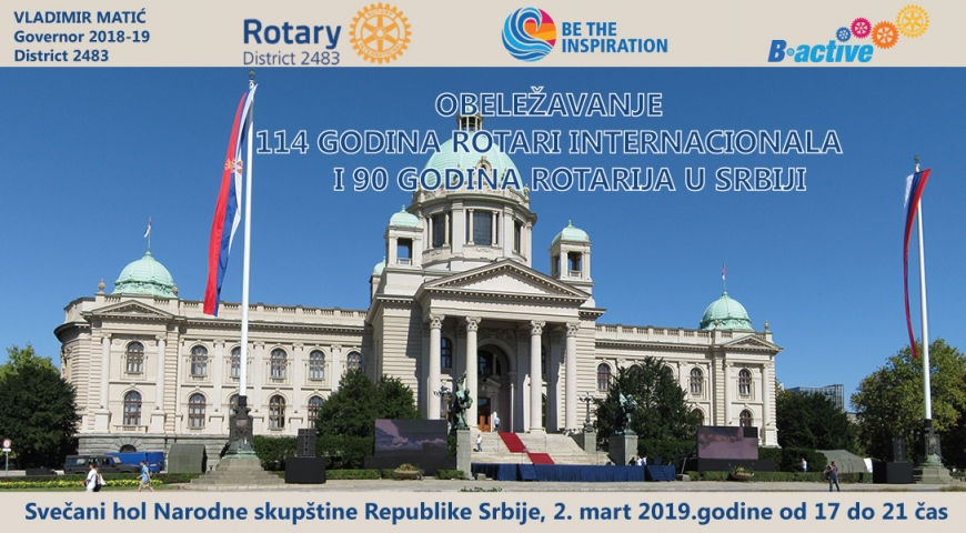 Obeležavanje 114 godina Rotari Internacionala i 90 godina Rotarija u Srbiji